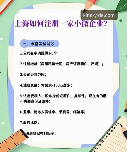 亿德体育iOS版登录操作教程：从下载到注册全流程详解