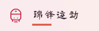 数据生态联盟